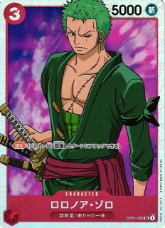 OP】ロロノア・ゾロ【SEC/パラレル:☆】OP06-118ONE PIECE CARD