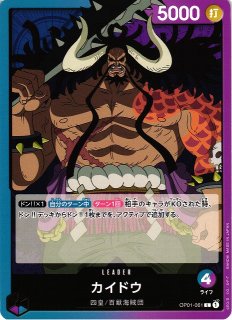 OP】トラファルガー・ロー【L】OP01-002ONE PIECE CARD GAME