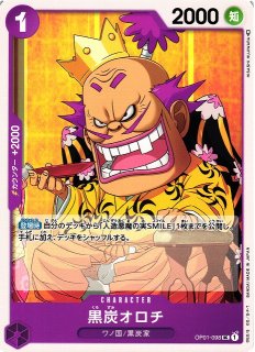 OP】おナミ【R/パラレル:☆】OP06-101ONE PIECE CARD GAME OP】おナミ【R/パラレル:☆】OP06-101ONE PIECE CARD GAME