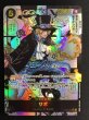 画像2: 【OP】サボ[コミック背景]【SR/スーパーパラレル:★】OP04-083 (2)