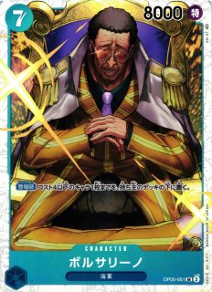 OP】《キズ特価品》ダグラス・バレット【SR】ST05-011ONE PIECE