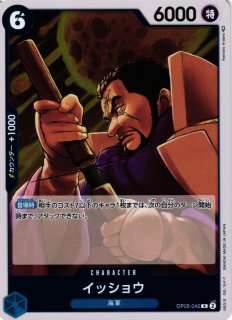 OP】ジュラキュール・ミホーク【SR】OP01-070ONE PIECE CARD GAME