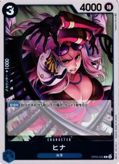 ワンピースカード】ヒナ 4コス 黒 SR 4枚セット - メルカリ