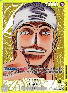 特価品〕エネル【金箔リーダーパラレル】《黄》 SPOP05-098
