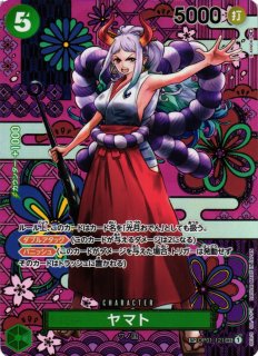 OP】ゾロ十郎【R/SP:☆】(OP09収録)OP05-067 - C-labo OnlineShop