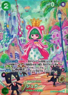OP】※プレイ用特価品※おナミ【R/SP】(OP07収録)OP06-101ONE