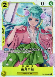 OP】キャベンディッシュ【SR】EB01-012ONE PIECE CARD GAME ワンピース