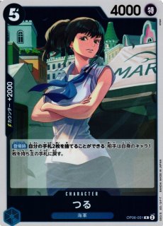 OP】しらほし【SR/パラレル:☆】EB01-057ONE PIECE CARD GAME