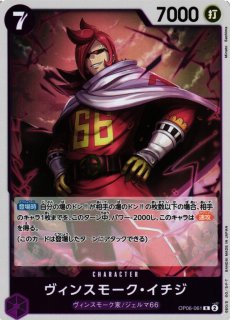 OP】アラマキ【SR】OP06-043ONE PIECE CARD GAME ワンピースカード