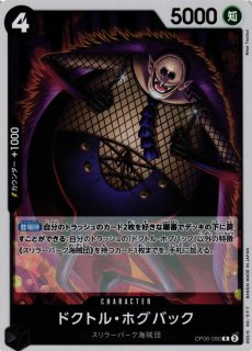 OP】レベッカ【SR】OP05-091ONE PIECE CARD GAME ワンピース
