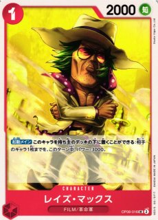 OP】モンキー・D・ルフィ【R】OP06-013ONE PIECE CARD GAME ワンピース