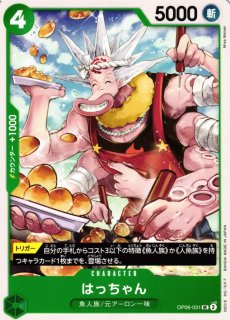 OP】《キズ特価品》シャーロット・プリン【R】OP03-112ONE PIECE