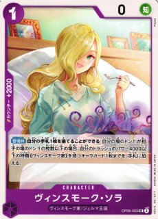 WS】悠々自適な転生ライフ アズサ(サイン)【GA】GA08/S131-047GA - C