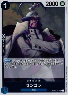 OP】ゲッコー・モリア【SR/パラレル:☆】OP06-086ONE PIECE CARD