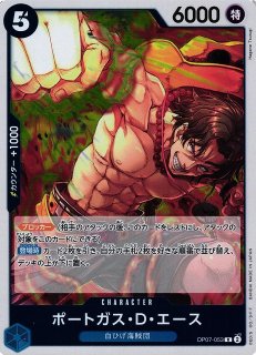 OP】《キズ特価品》ポートガス・D・エース【SEC】OP07-119ONE