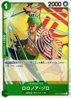 VG】ラヴィング・ピンク フランセット【RRR】DZ-BT02/017
