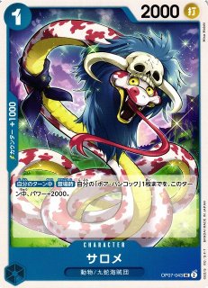 SV】第二の絶傑・リーシェナ【LD】BP10-LD04シャドウバース