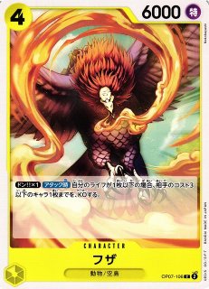 OP】ゼット【L】OP02-072ONE PIECE CARD GAME ワンピースカードゲーム