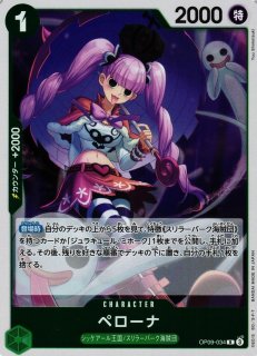 OP】悪魔風脚 ほほ肉シュート【UC】OP04-116ONE PIECE CARD GAME OP】悪魔風脚 ほほ肉シュート【UC】OP04-116ONE PIECE CARD GAME