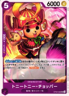 OP】レベッカ【L】OP04-039ONE PIECE CARD GAME ワンピース
