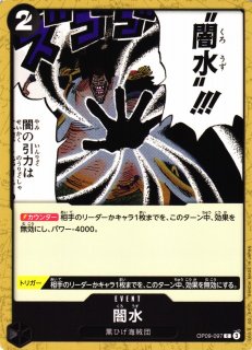 BD】蝶の如き舞い 胡蝶しのぶ(パラレル)【R】鬼滅の刃-TB2-09R BD】蝶の如き舞い 胡蝶しのぶ(パラレル)【R】鬼滅の刃-TB2-09R