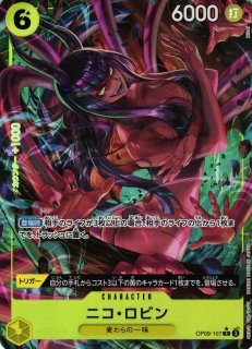 OP】しらほし【SR/パラレル:☆】EB01-057ONE PIECE CARD GAME