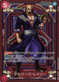 ONE PIECE CARD GAME 通販ならカードラボ