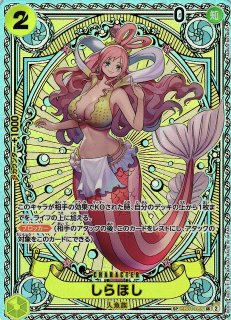 OP-11】神速の拳ONE PIECE CARD GAME ワンピースカードゲーム