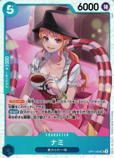 OP】レベッカ【SR】OP05-091ONE PIECE CARD GAME ワンピース OP】レベッカ【SR】OP05-091ONE PIECE CARD GAME ワンピース
