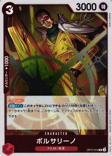 BS】絶甲氷盾【C】(SD48収録/2019年度)〈6〉SD06-016〈6〉バトル BS】絶甲氷盾【C】(SD48収録/2019年度)〈6〉SD06-016〈6〉バトル