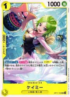 OP】実直拳骨【R】OP11-018ONE PIECE CARD GAME ワンピースカード