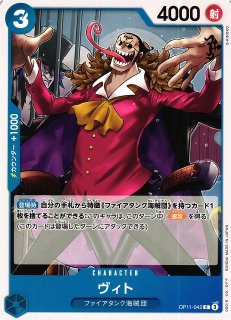 OP】ゲッコー・モリア【C】OP07-042ONE PIECE CARD GAME ワンピース