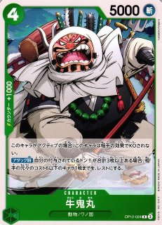 FFTCG】チョコボ【C】25-045CFF-TCG - 通販はカードラボ