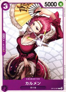 OP】マーガレット【R】EB03-027ONE PIECE CARD GAME ワンピースカード