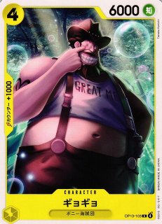 VG】コンパイル・エクスカベーター【C】DZ-BT08/088『ブラントゲート