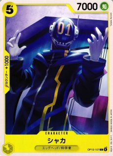 OP】ゴール・D・ロジャー【P】P-107ONE PIECE CARD GAME ワンピース