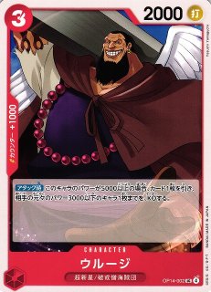 OP】ブルック【C】ST01-011ONE PIECE CARD GAME ワンピースカード
