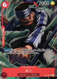 OP】エース＆サボ＆ルフィ【SR/パラレル:☆】OP13-007ONE PIECE CARD