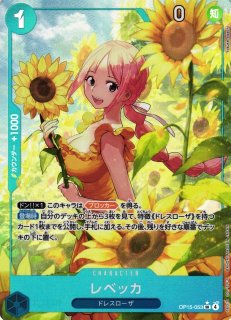 ガンダム】ジオング〔パラレル〕【LR+】GD04-017GUNDAM CARD GAME