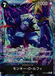 OP】モンキー・D・ルフィ【L/パラレル:☆】EB02-010ONE PIECE CARD