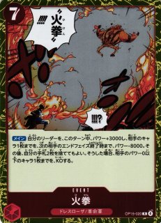 OP】ネフェルタリ・ビビ【SR】EB03-024ONE PIECE CARD GAME ワンピース