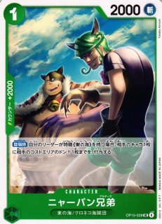 OP】レベッカ【SR/パラレル:☆】OP15-053ONE PIECE CARD GAME