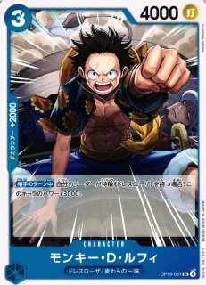 OP】モンキー・D・ルフィ【SR/SP】(OP15収録)ST26-005ONE PIECE CARD