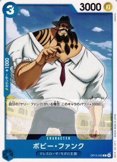 ONE PIECEカードゲーム 魔神コニス OP15-104 OP】コニス【C】OP15-104ONE PIECE CARD GAME ワンピースカードゲーム