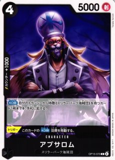 OP】モンキー・D・ルフィ【C】ST29-012ONE PIECE CARD GAME