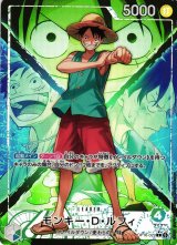 OP】モンキー・D・ルフィ【L/パラレル:☆】OP16-022ONE PIECE CARD