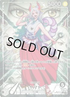 OP-16】決戦の刻ONE PIECE CARD GAME ワンピースカードゲーム通販なら