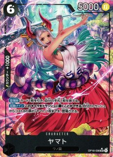 OP】サカズキ【SR/パラレル:☆】OP16-065ONE PIECE CARD GAME