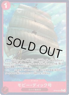 OP-16】決戦の刻ONE PIECE CARD GAME ワンピースカードゲーム通販なら