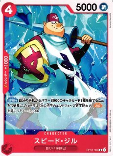 OP】ネフェルタリ・ビビ【L】EB03-001ONE PIECE CARD GAME ワンピース